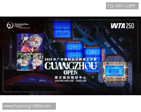 广州网球队荣登全国网球技术排行榜首位引领行业新风潮