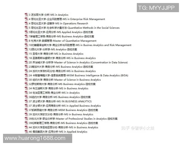 深圳排球队在全国锦标赛中的技术表现分析与点评